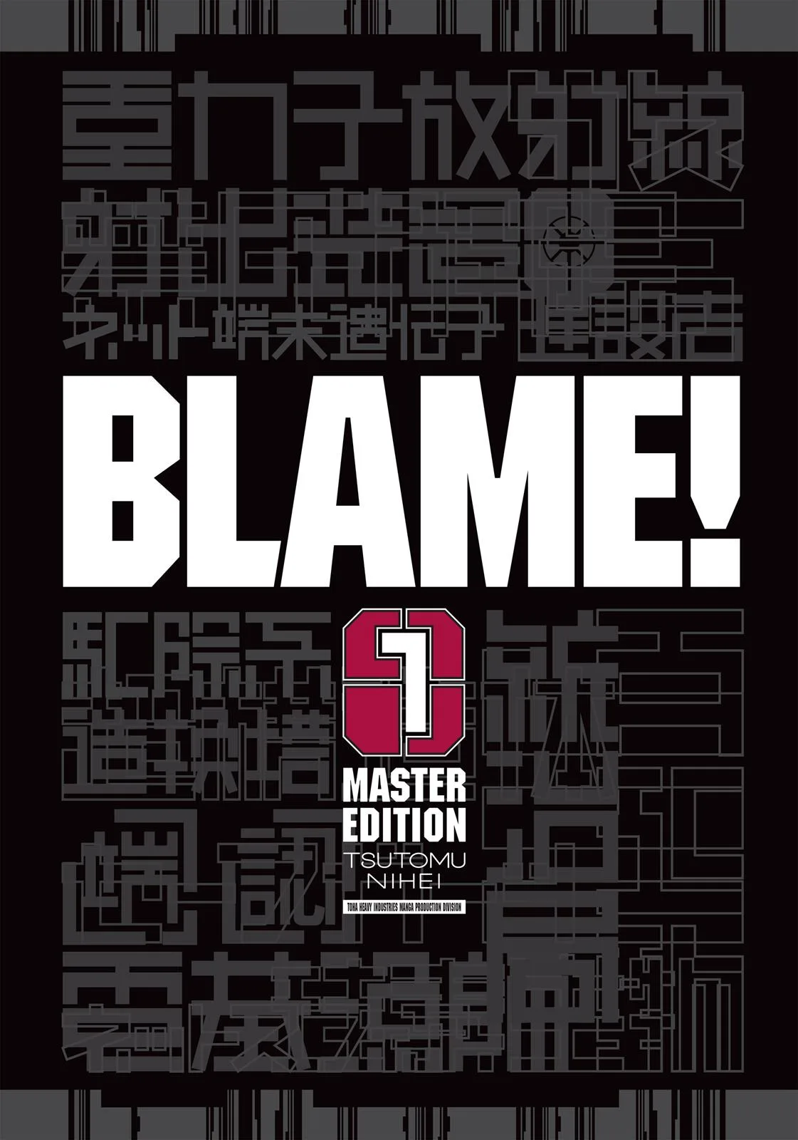 BLAME!, chapter 1, page 2