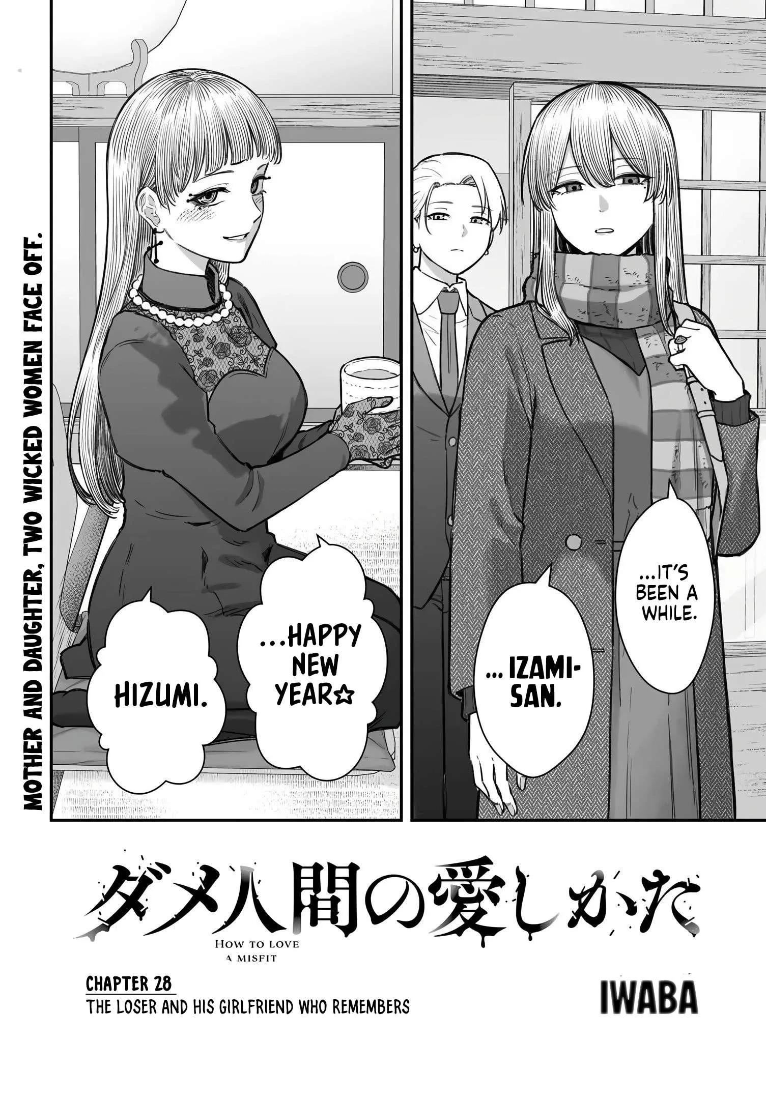 Dame Ningen no Aishikata, chapter 28, page 2