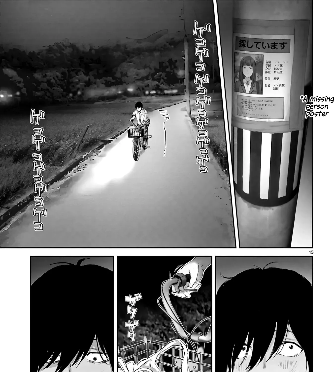 Ayame-san Is Too Kind, but Only to Ota-kun, chapter 1, page 41
