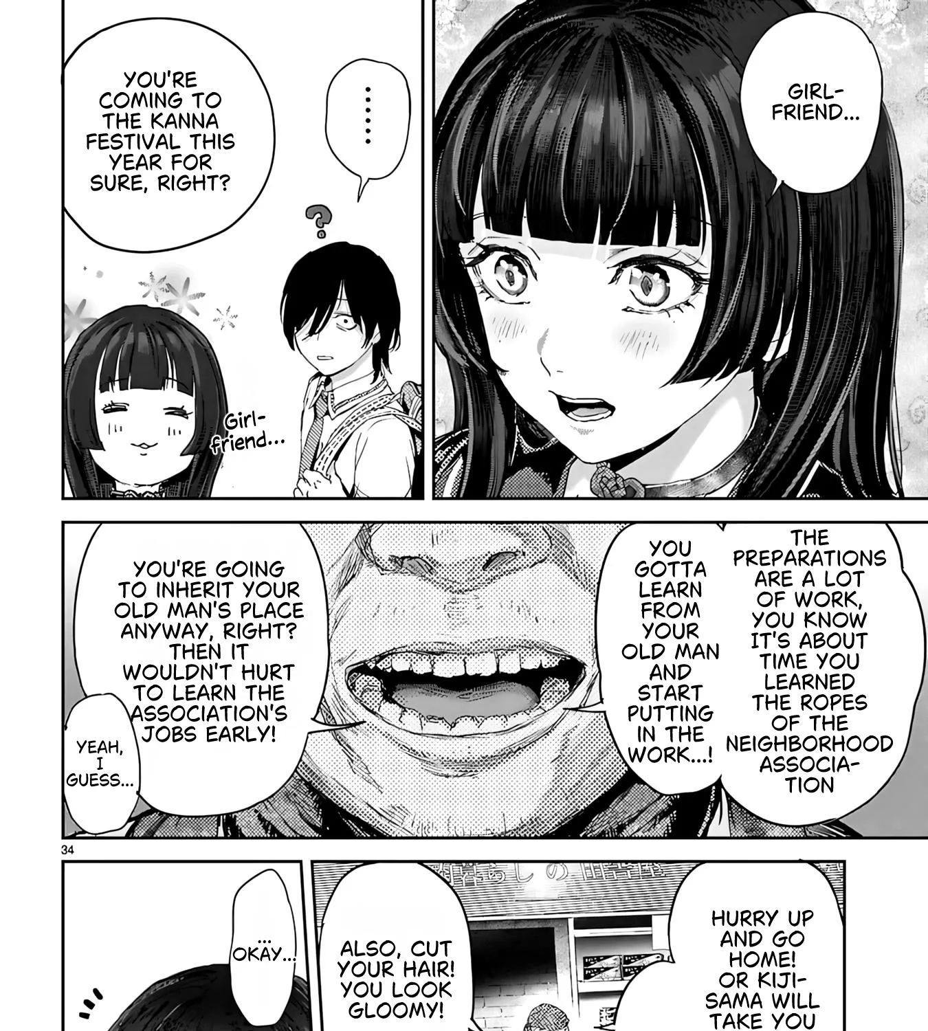 Ayame-san Is Too Kind, but Only to Ota-kun, chapter 1, page 79