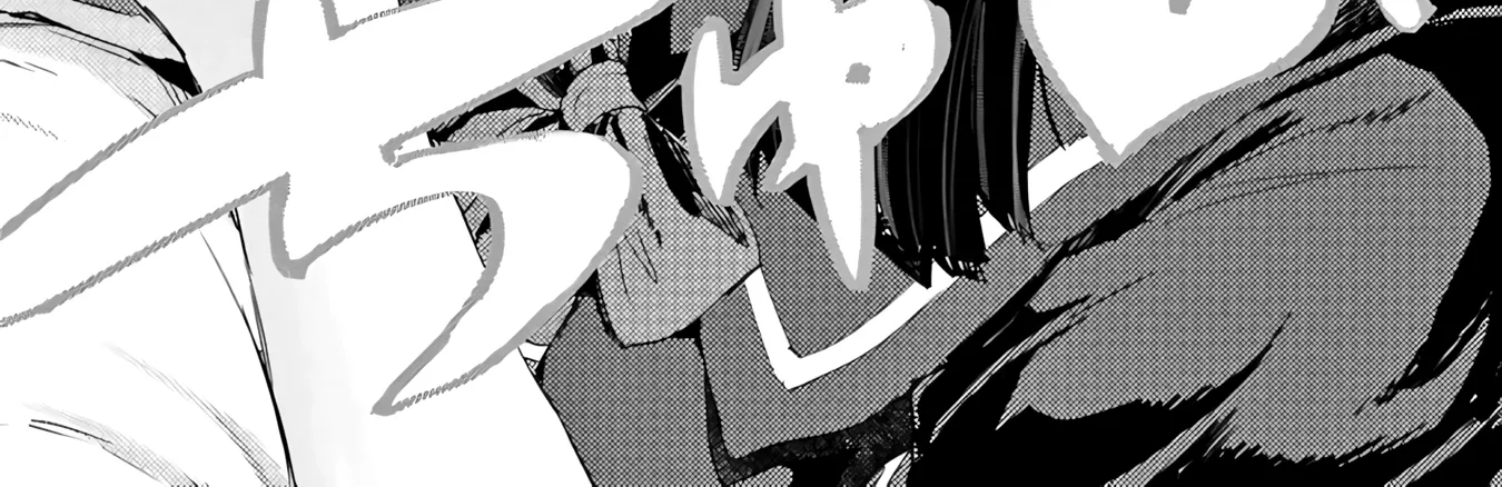 Ayame-san Is Too Kind, but Only to Ota-kun, chapter 1, page 96