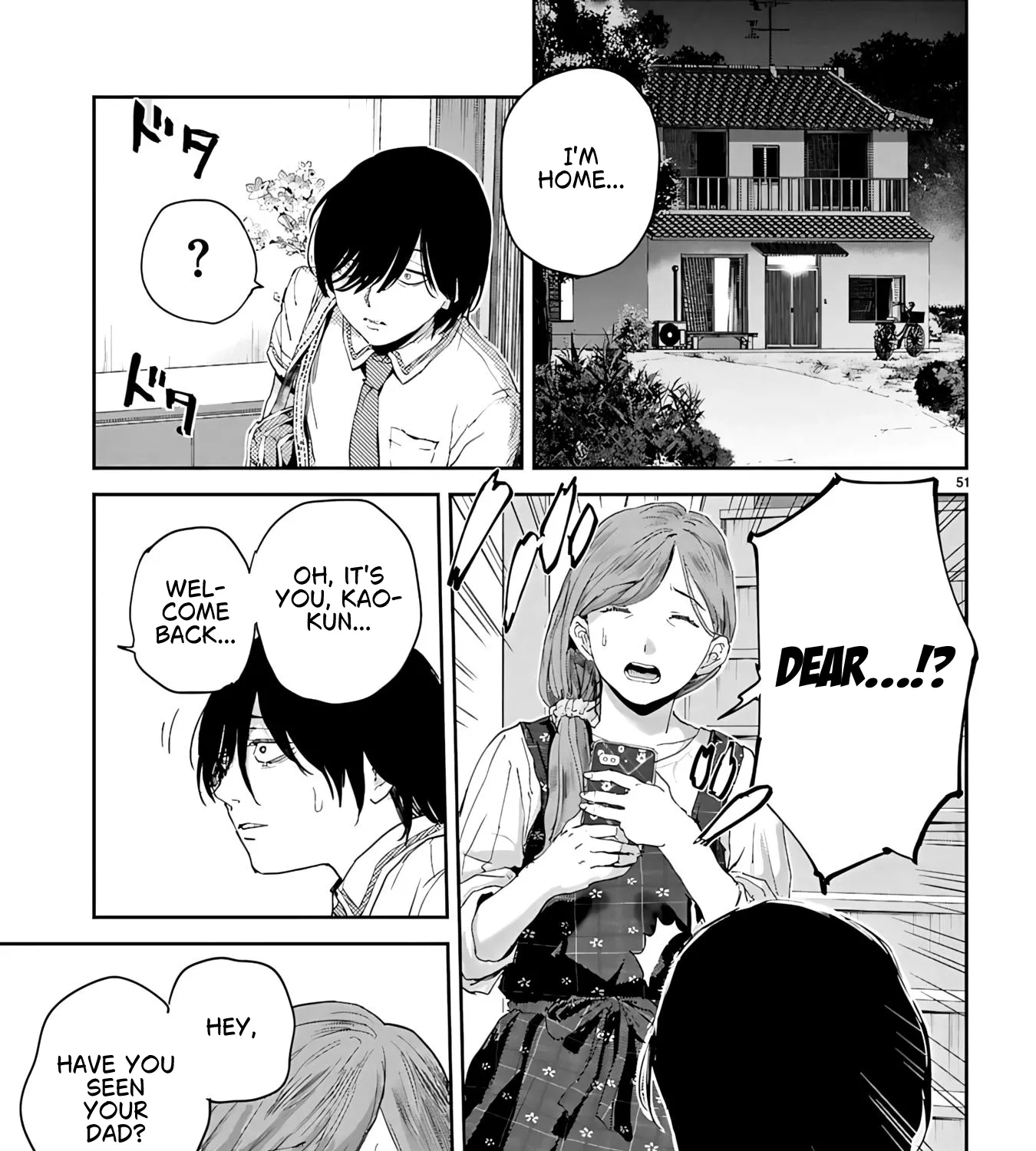 Ayame-san Is Too Kind, but Only to Ota-kun, chapter 1, page 115