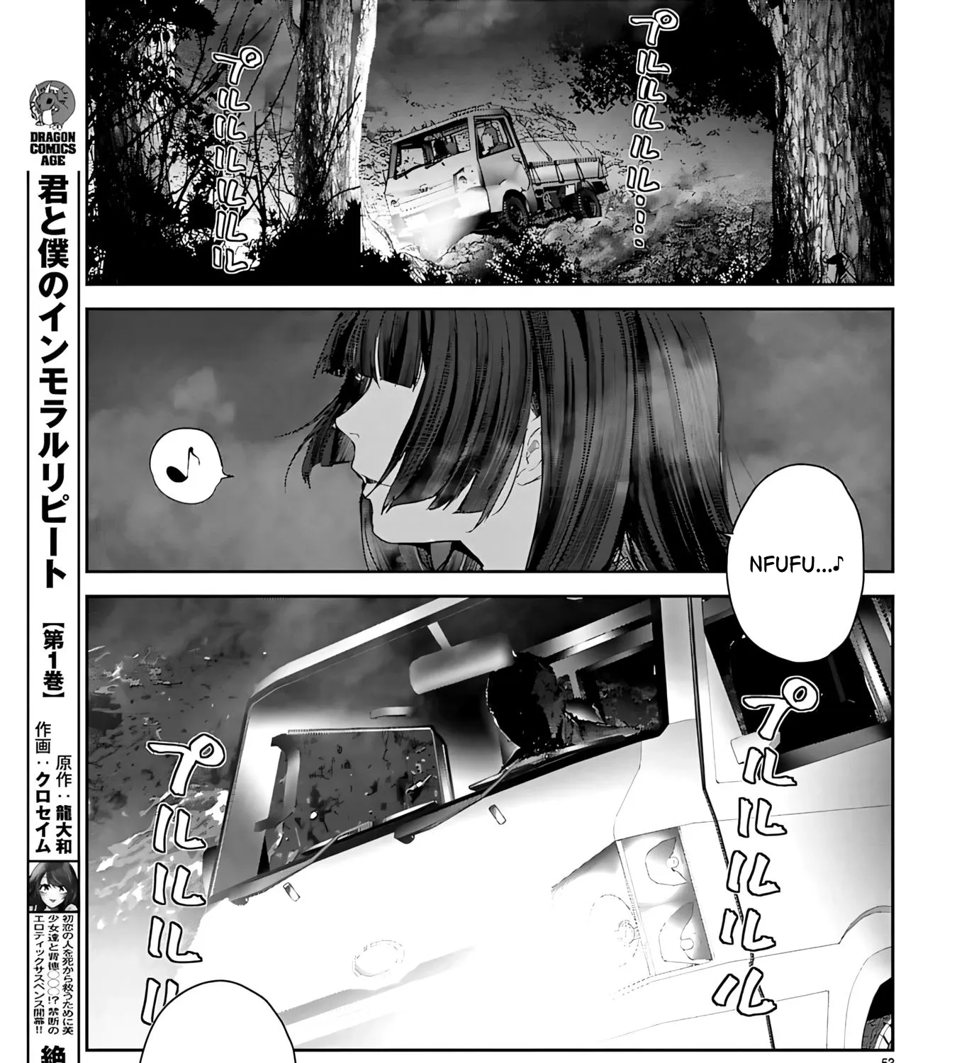 Ayame-san Is Too Kind, but Only to Ota-kun, chapter 1, page 119