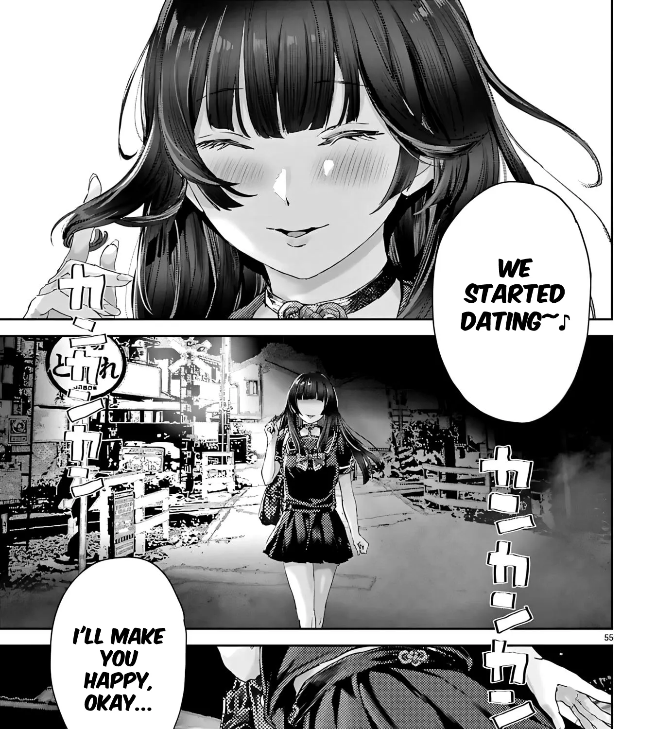 Ayame-san Is Too Kind, but Only to Ota-kun, chapter 1, page 123