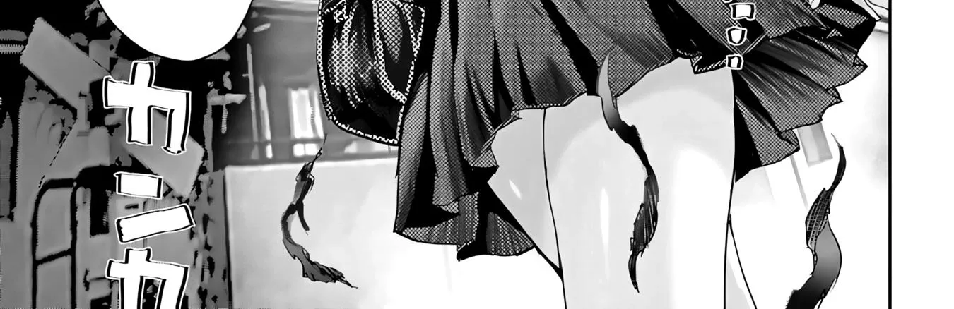 Ayame-san Is Too Kind, but Only to Ota-kun, chapter 1, page 124