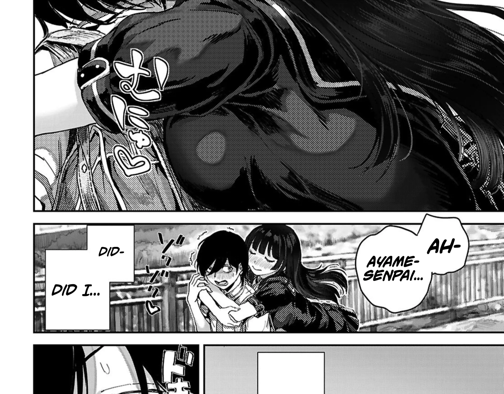 Ayame-san Is Too Kind, but Only to Ota-kun, chapter 2, page 13
