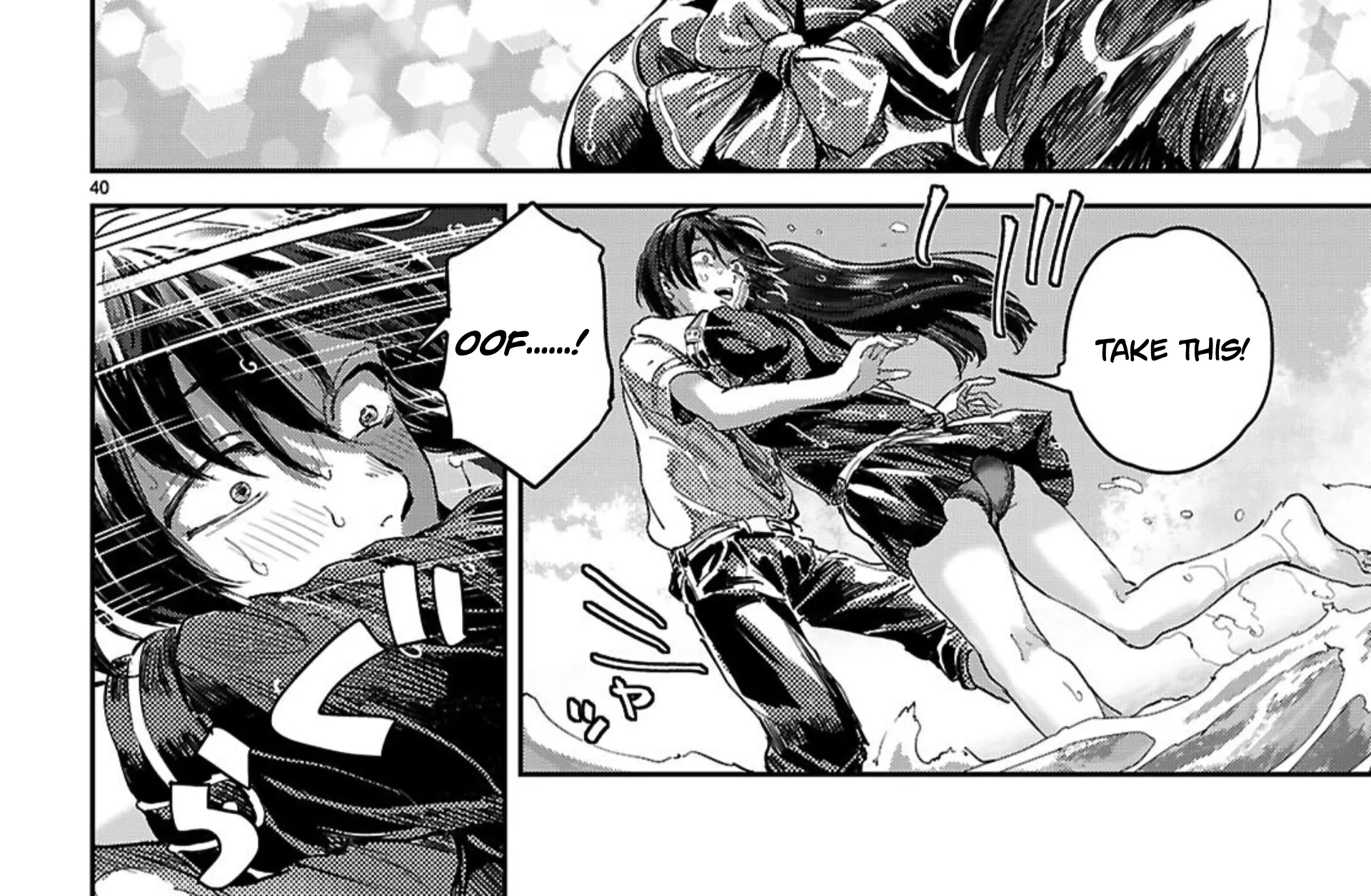 Ayame-san Is Too Kind, but Only to Ota-kun, chapter 2, page 76