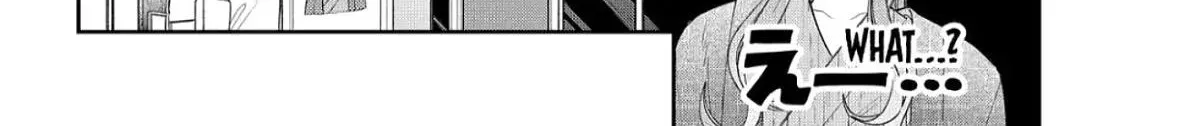 Glasses with a Chance of Delinquent, chapter 43, page 8