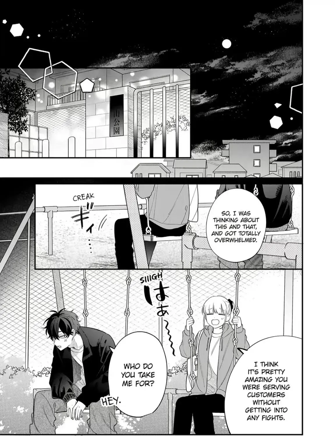 Glasses with a Chance of Delinquent, chapter 46, page 41