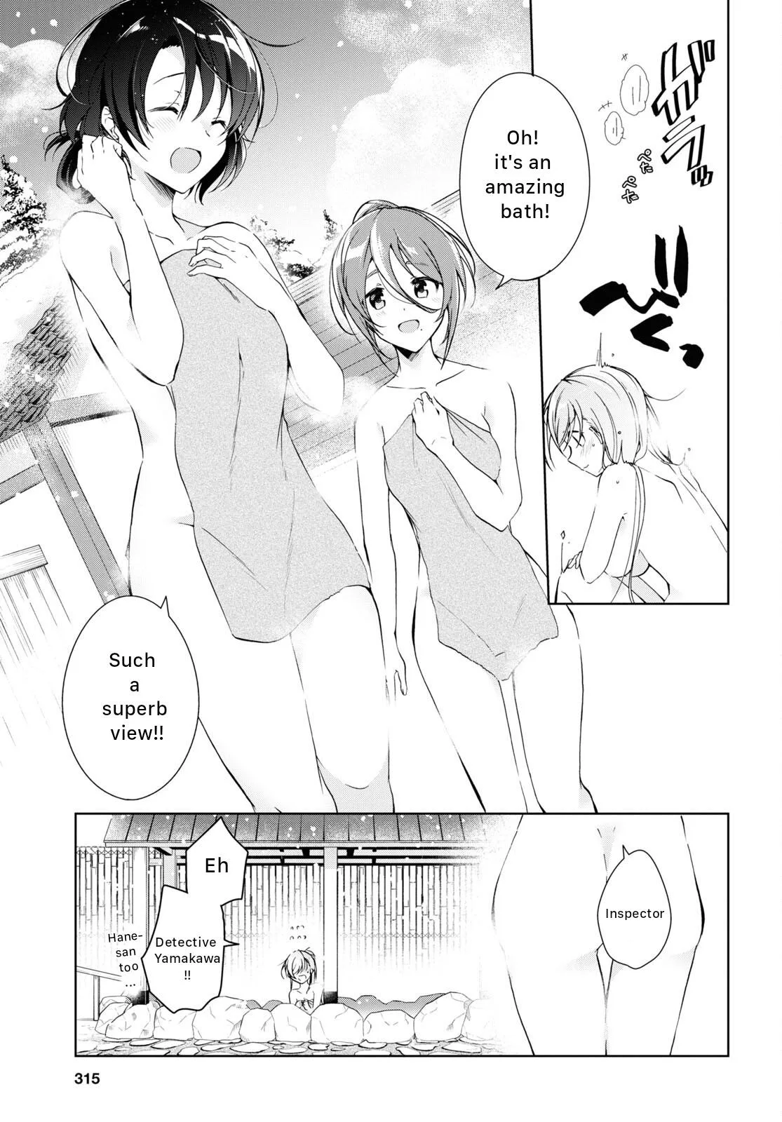 Isshiki-san Wants to Know About Love, chapter 19, page 5