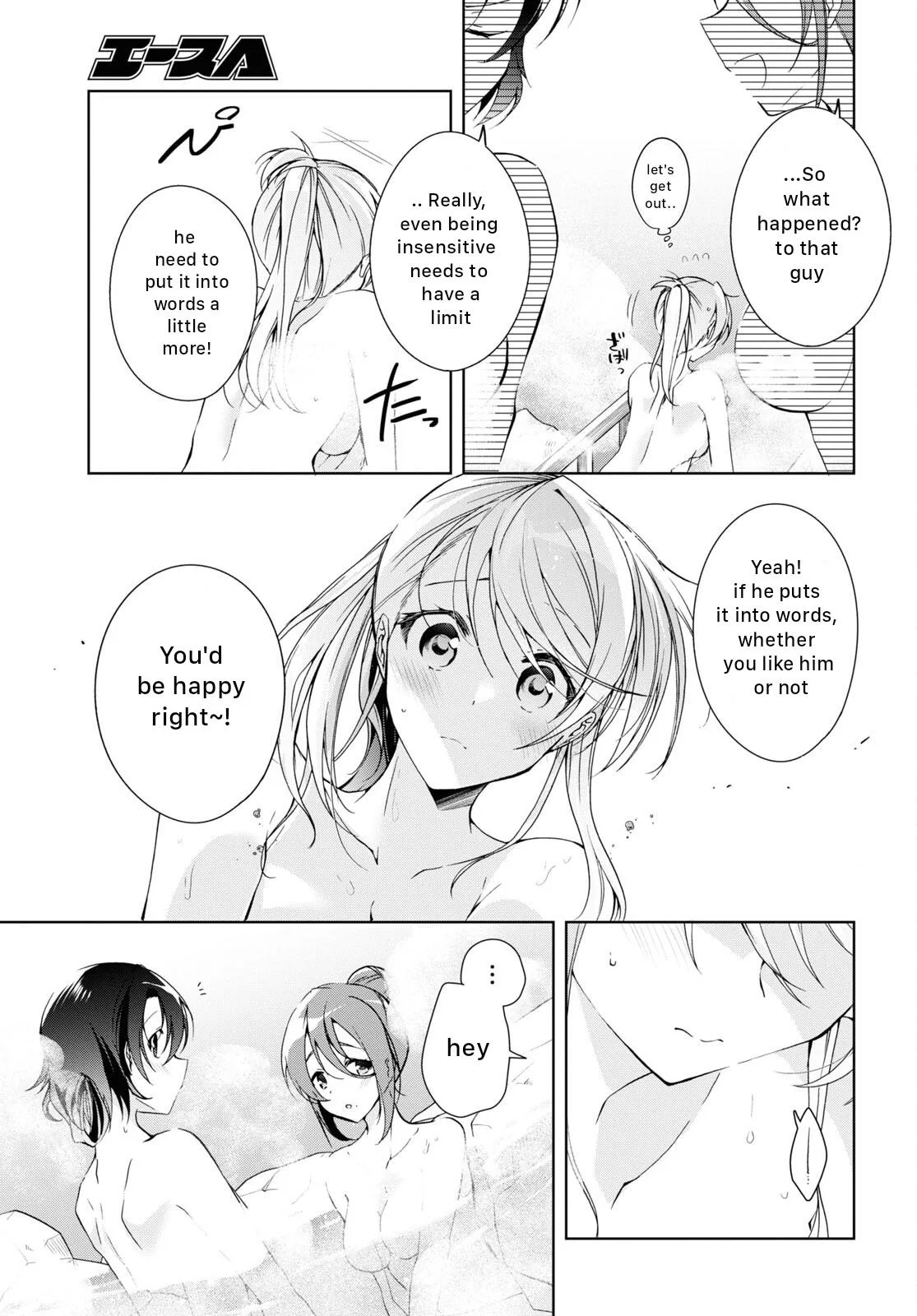 Isshiki-san Wants to Know About Love, chapter 19, page 7