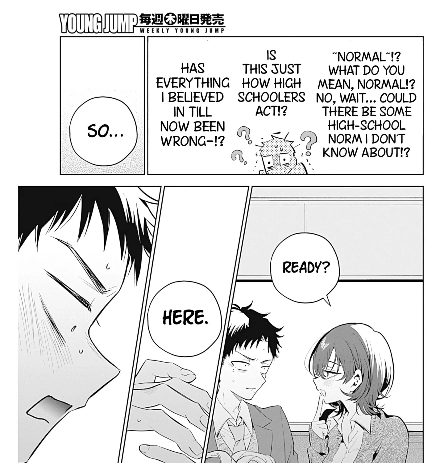Tsuzura-senpai Is My Ex-Girlfriend, chapter 1, page 43