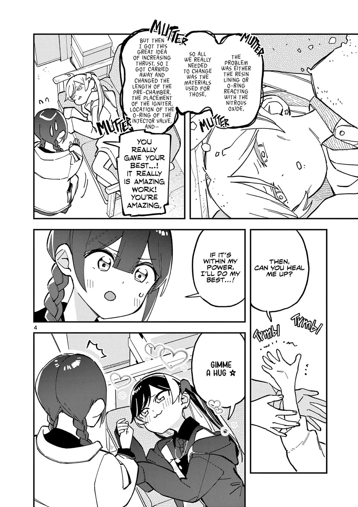 After School, We Wander in Space, chapter 11, page 4