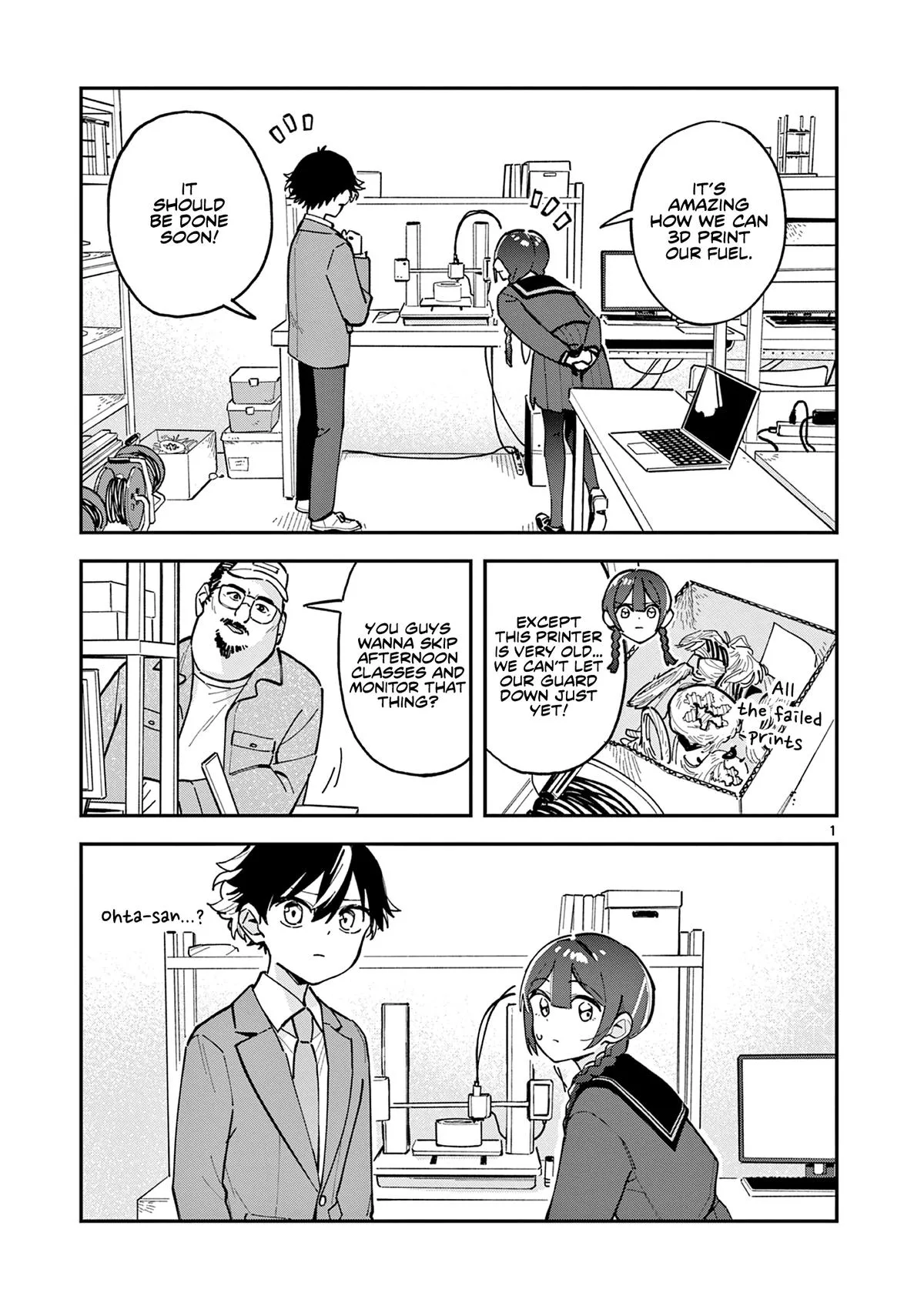 After School, We Wander in Space, chapter 12, page 1