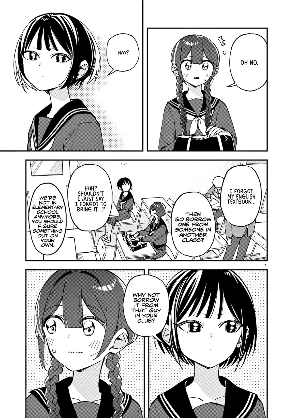 After School, We Wander in Space, chapter 13, page 1