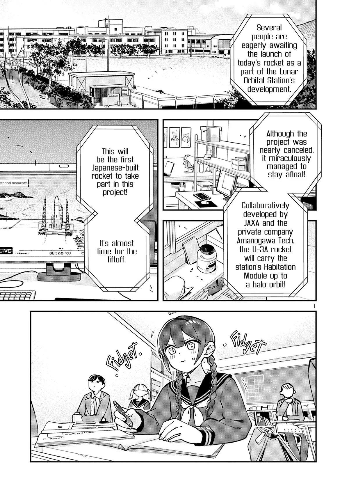 After School, We Wander in Space, chapter 14, page 1