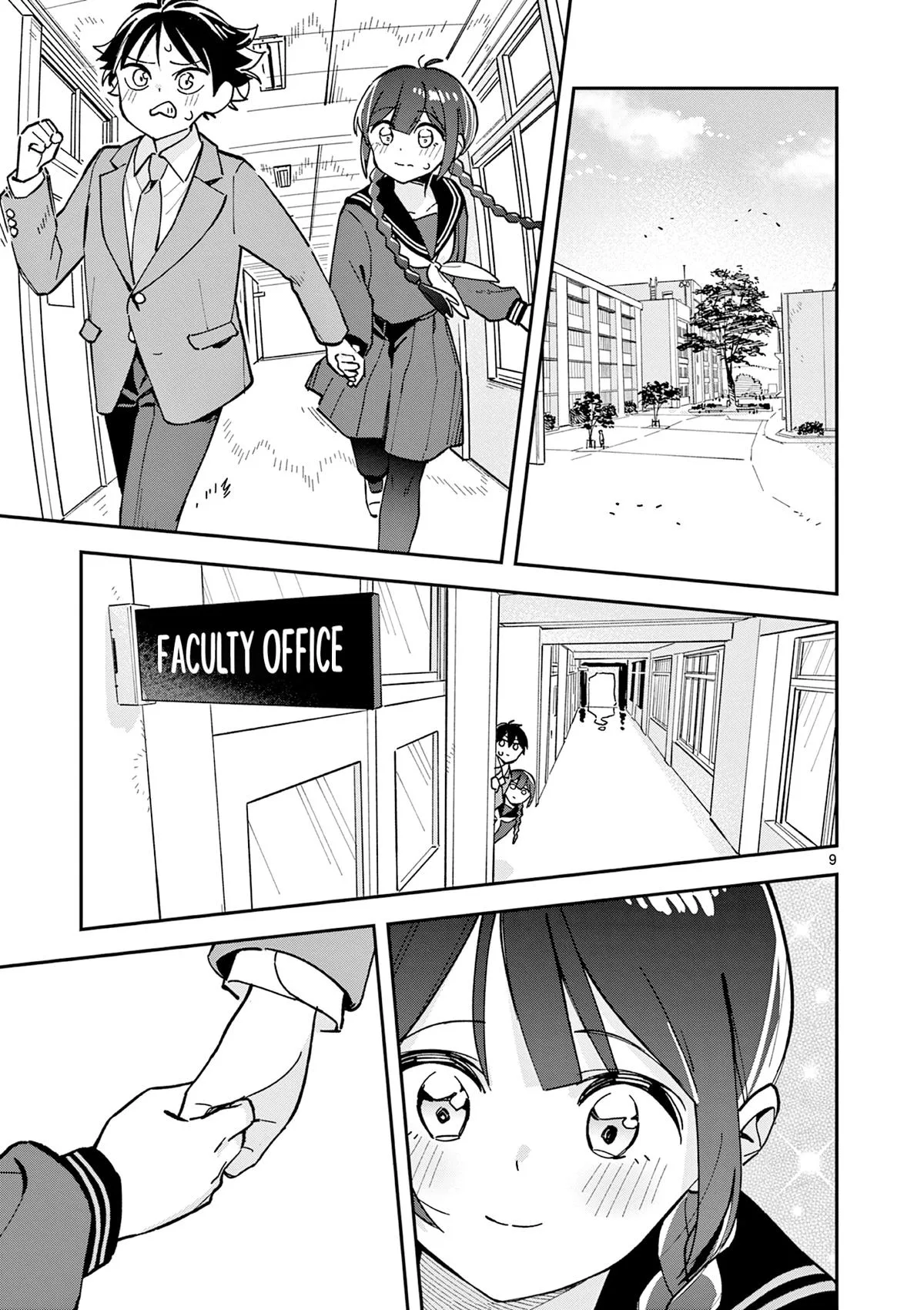 After School, We Wander in Space, chapter 14, page 9