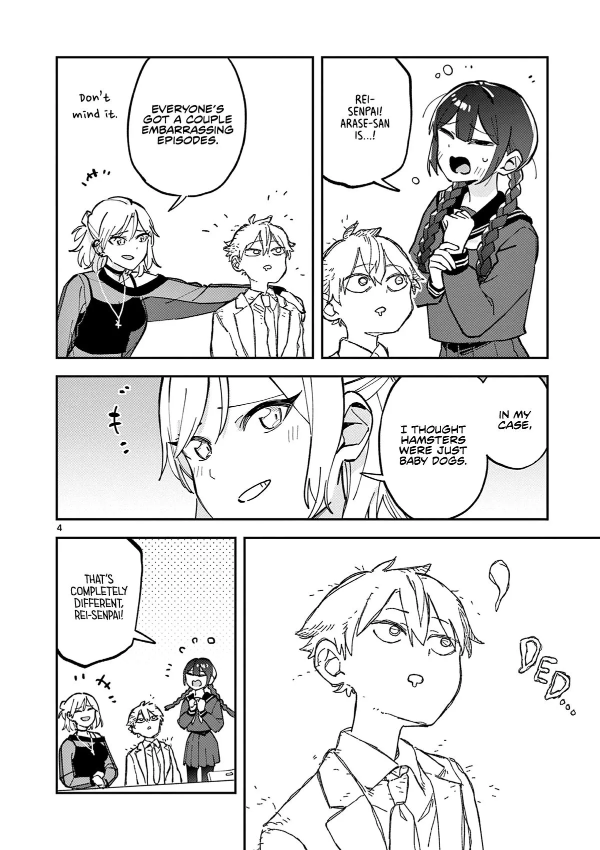 After School, We Wander in Space, chapter 19, page 4