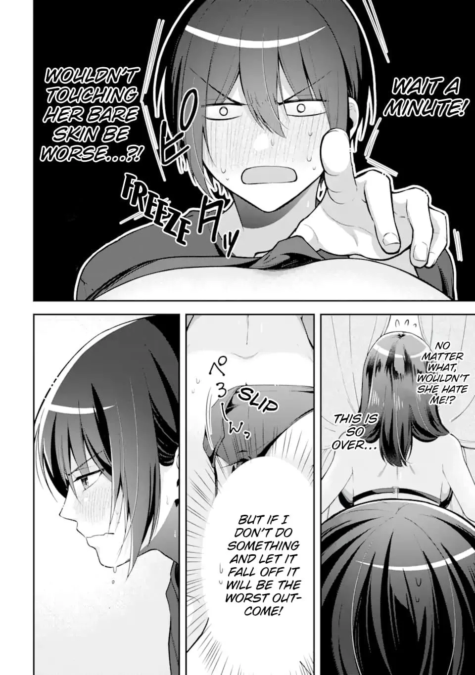 You Like Me, Don't You?, chapter 16, page 6
