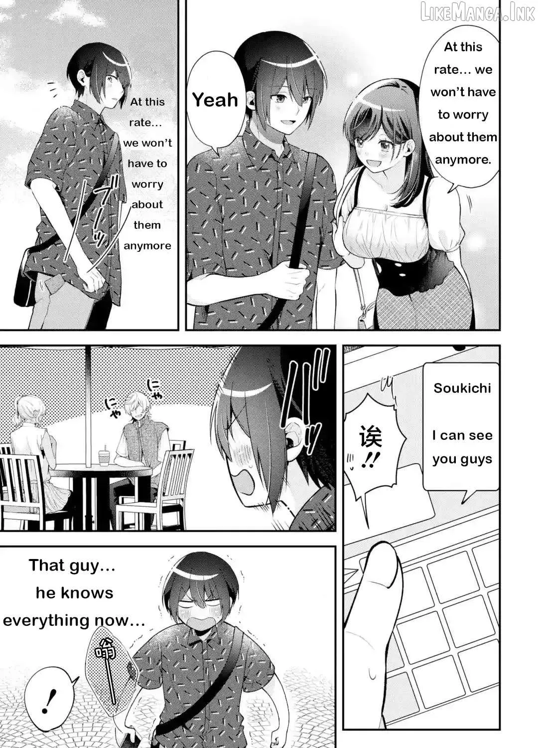 You Like Me, Don't You?, chapter 20 EXTRA, page 41