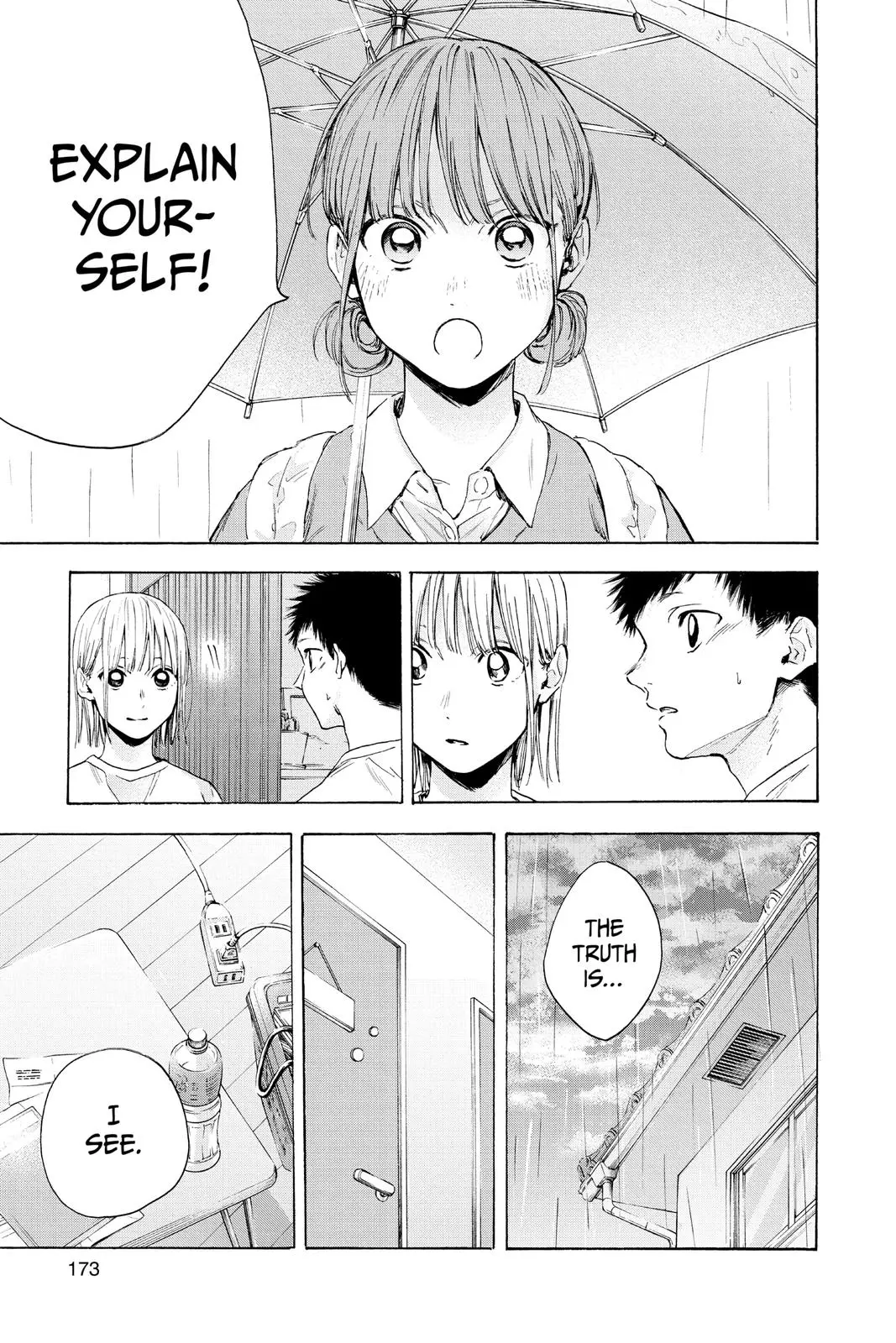 Blue Box, chapter 16, page 3