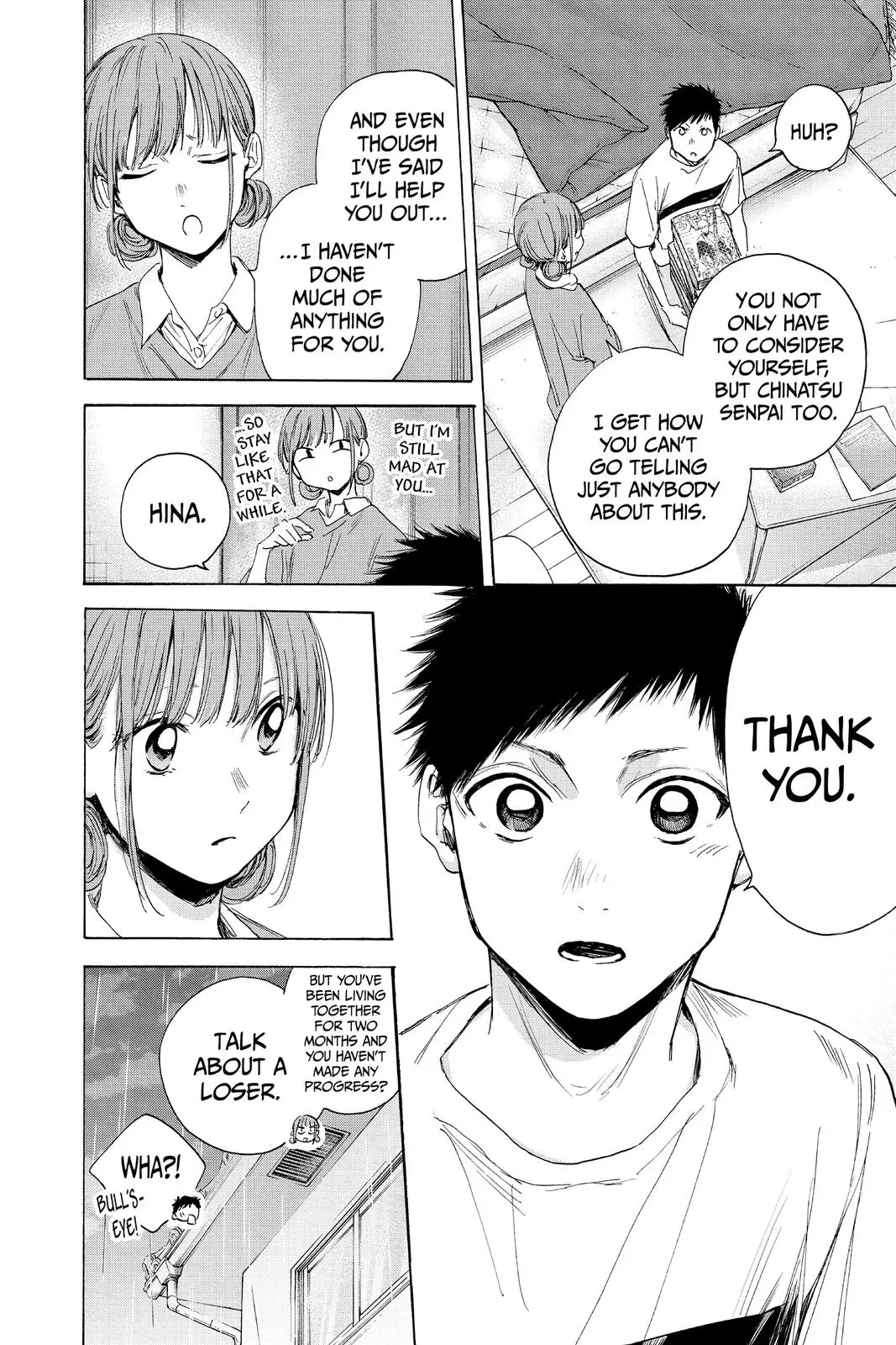 Blue Box, chapter 16, page 6