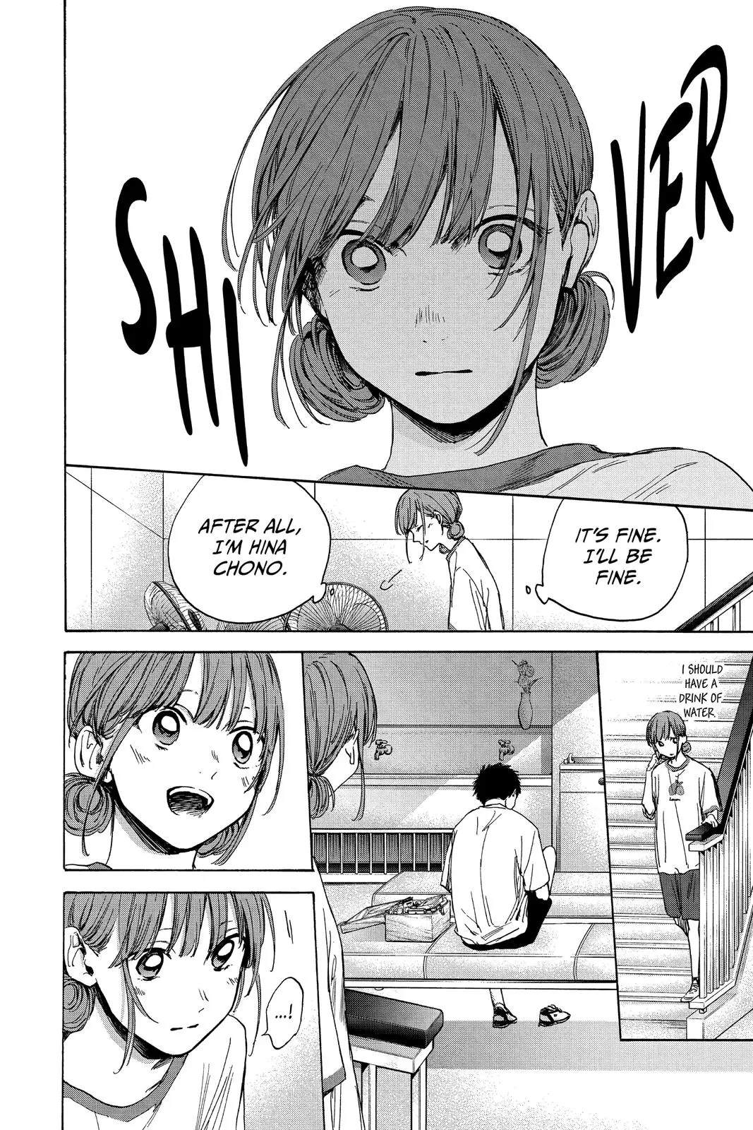 Blue Box, chapter 16, page 12