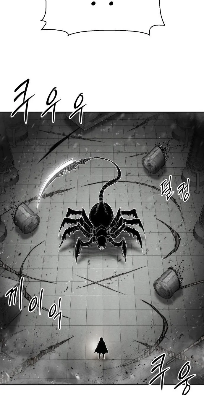 Colorist, chapter 41, page 41