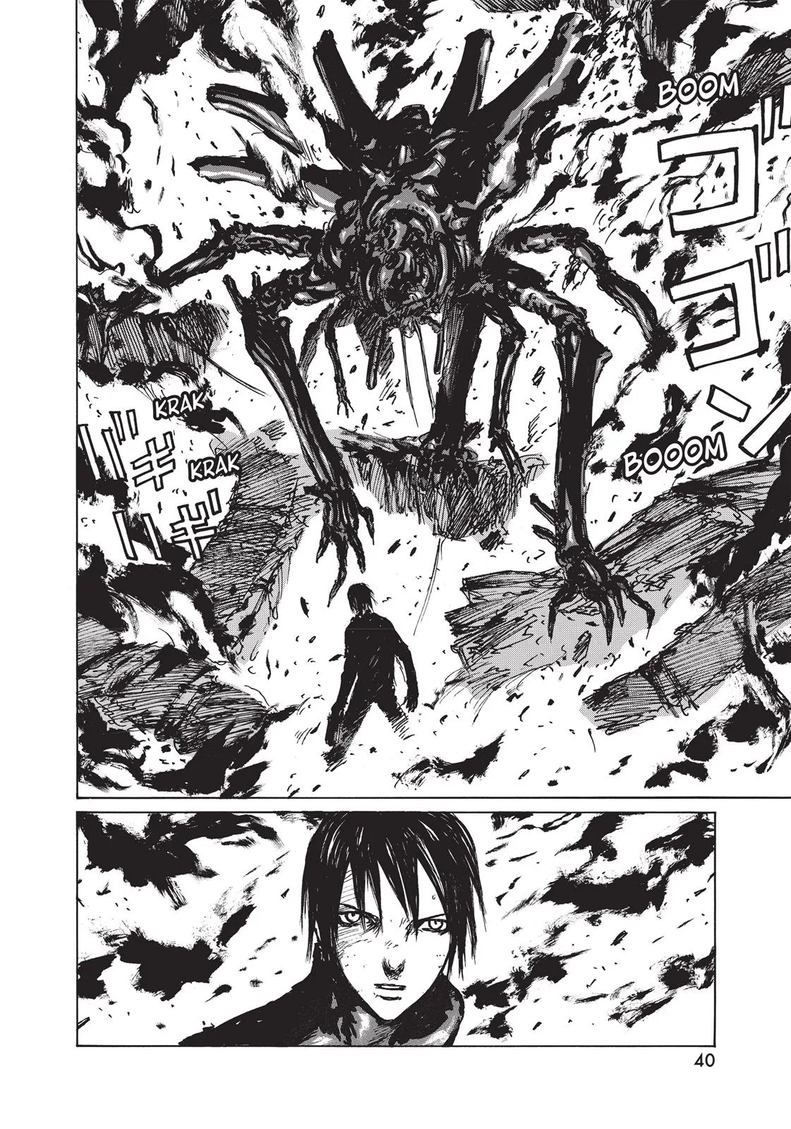 BLAME!, chapter 32, page 12