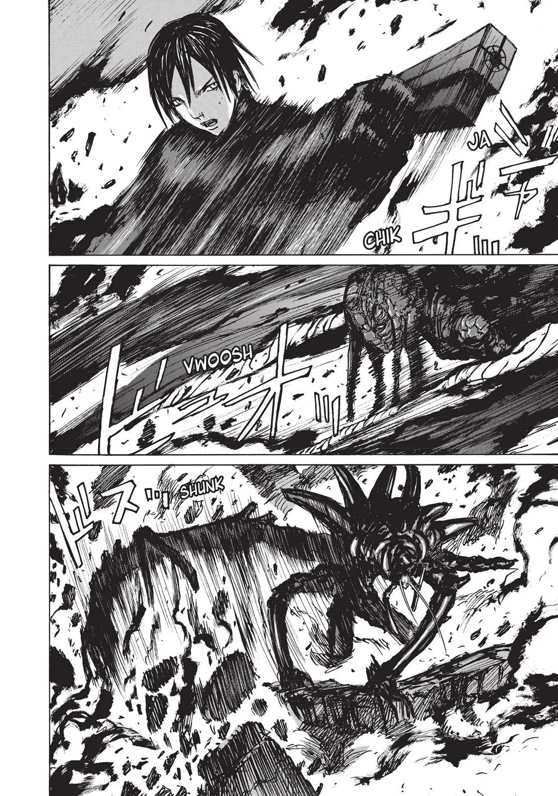 BLAME!, chapter 32, page 17
