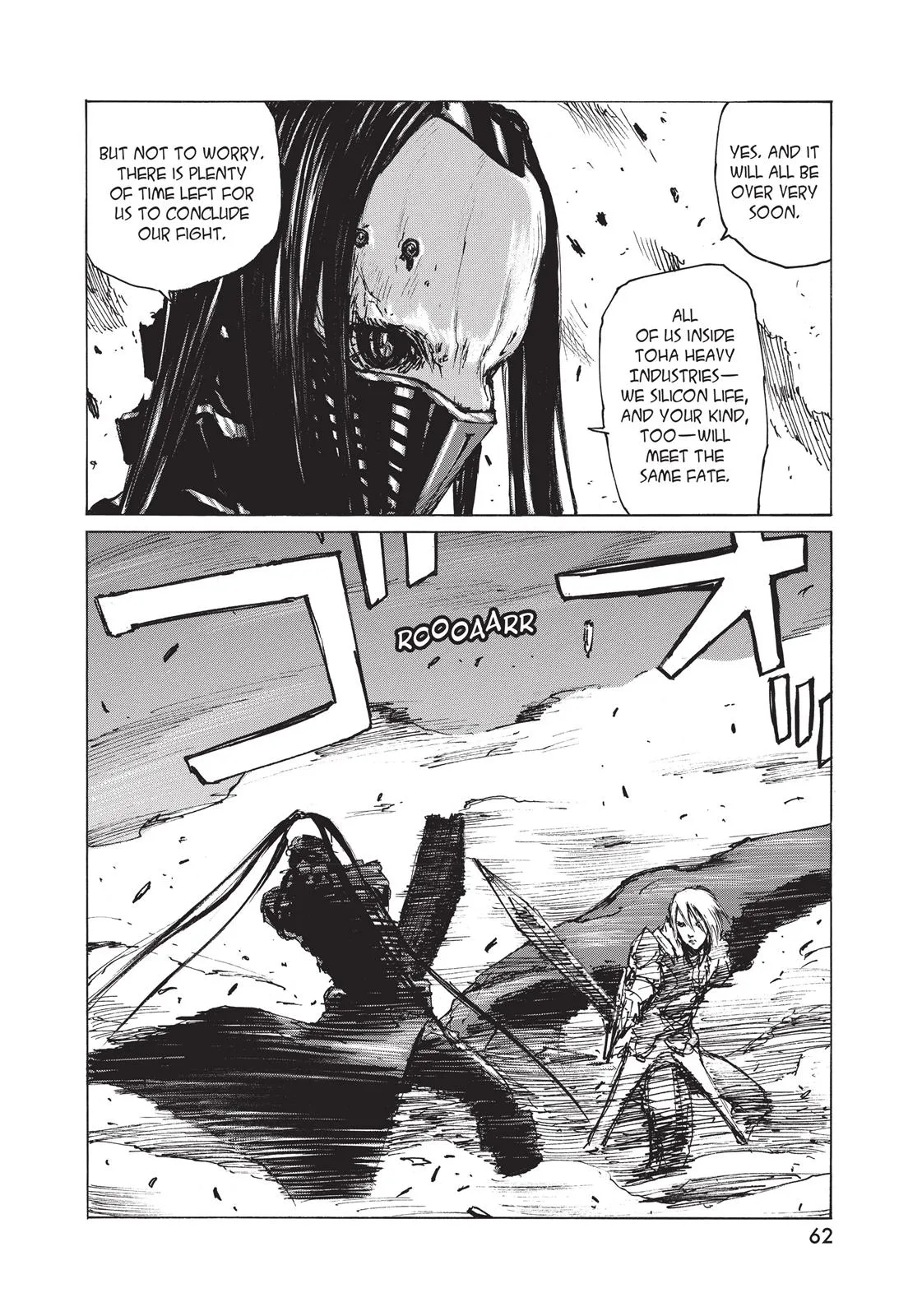 BLAME!, chapter 33, page 5