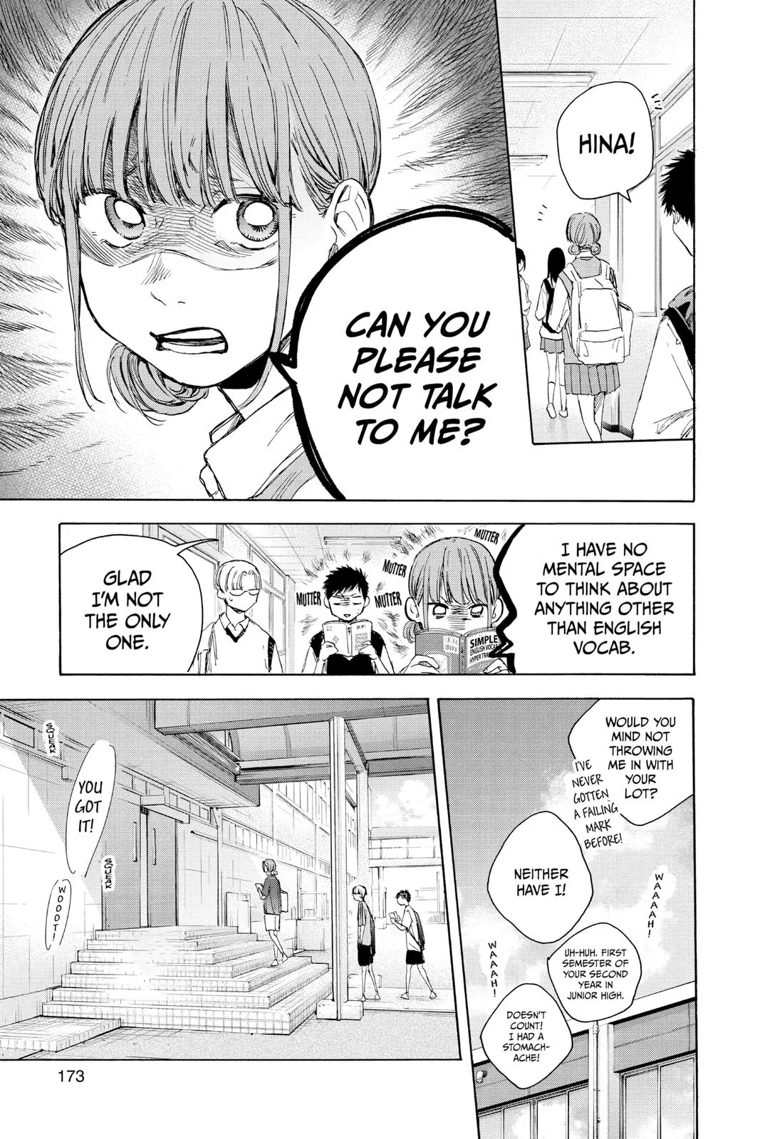 Blue Box, chapter 25, page 3
