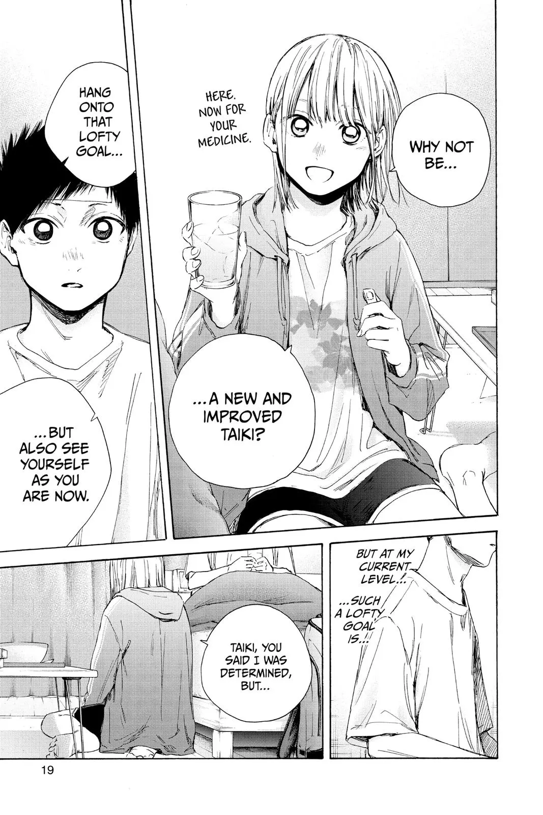 Blue Box, chapter 26, page 17