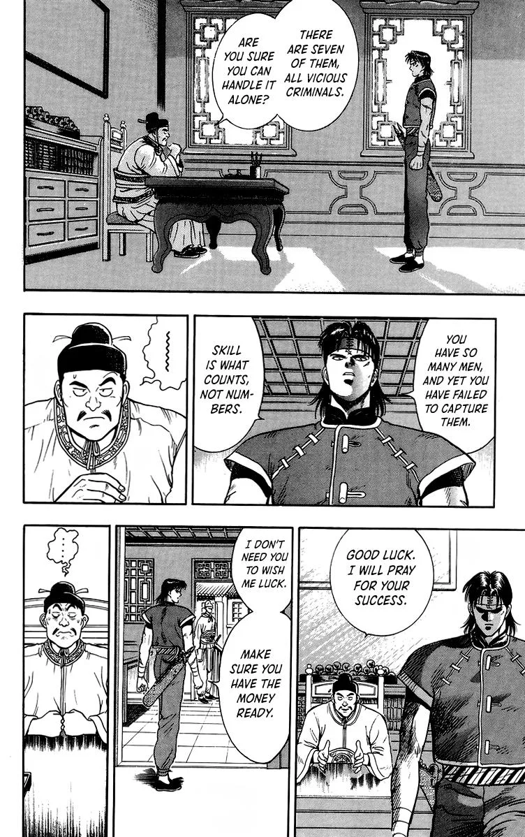 Tekken Chinmi, chapter 142, page 6