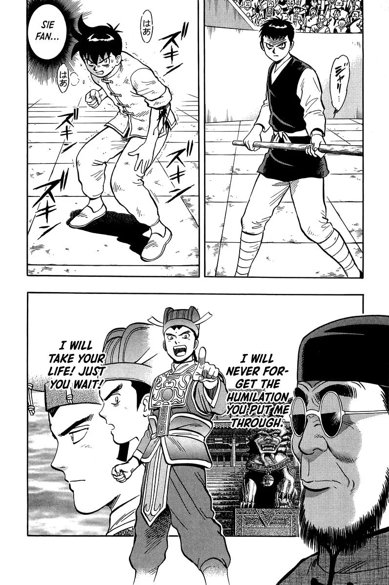 Tekken Chinmi, chapter 155, page 18