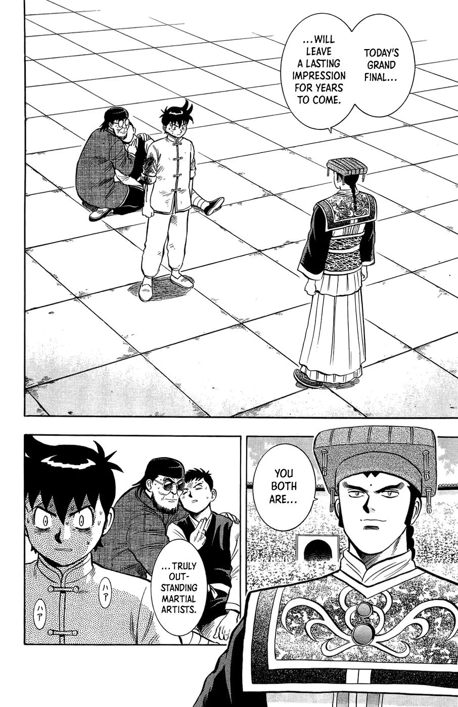 Tekken Chinmi, chapter 159, page 6