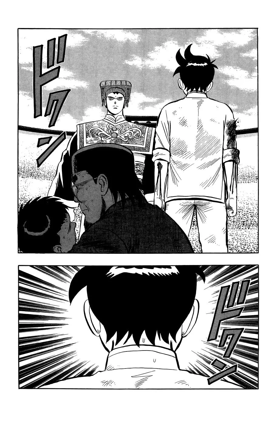 Tekken Chinmi, chapter 159, page 12