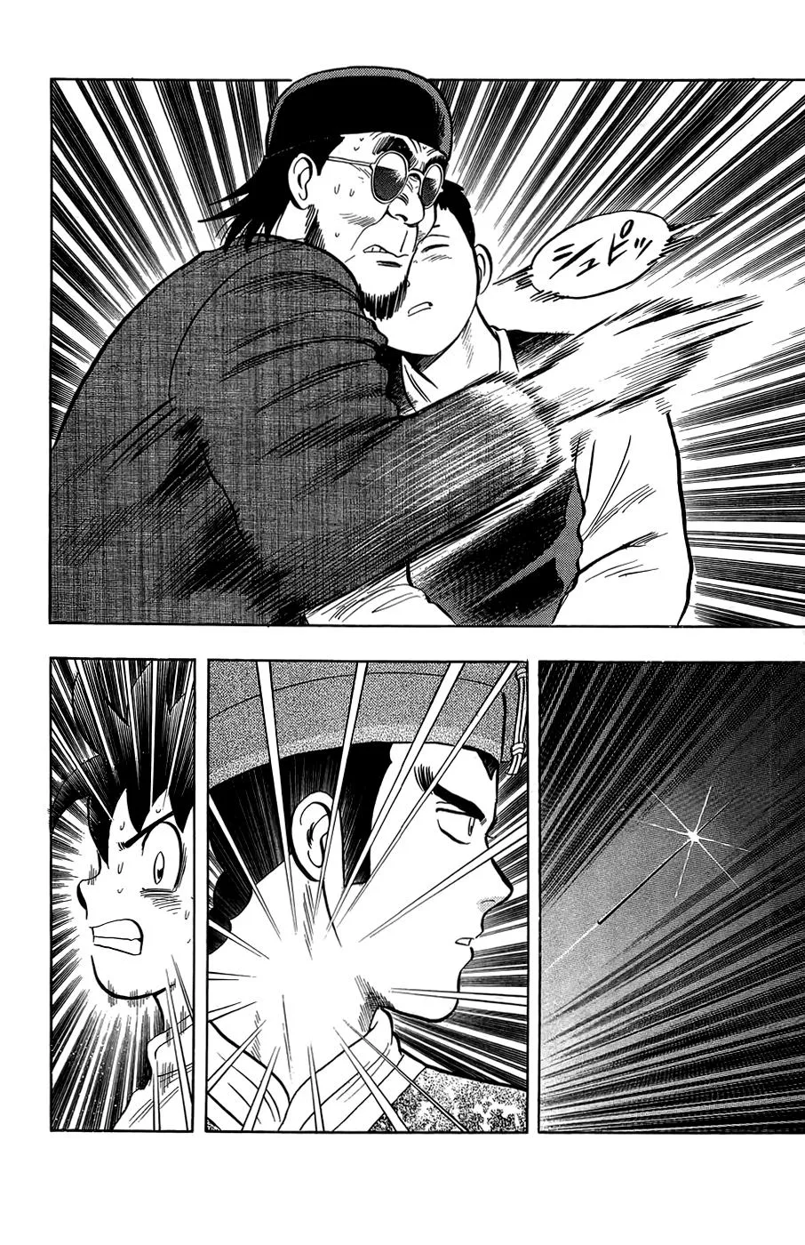 Tekken Chinmi, chapter 159, page 14