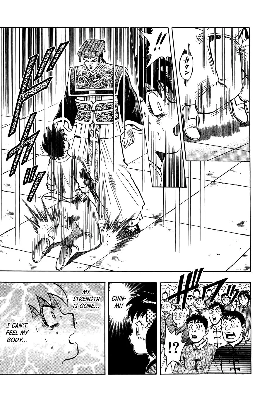 Tekken Chinmi, chapter 159, page 17