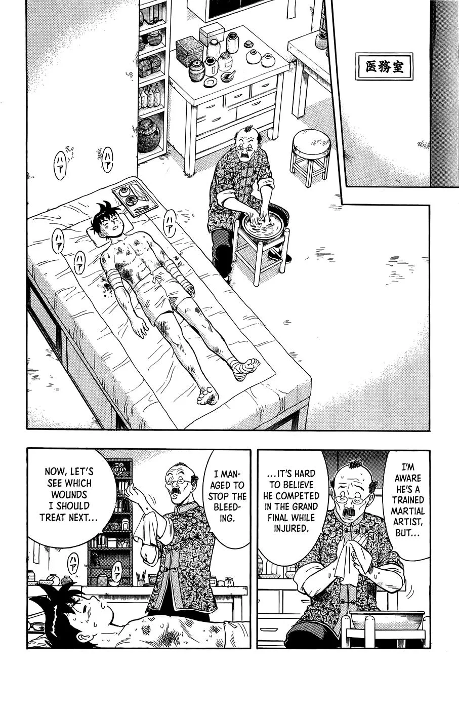 Tekken Chinmi, chapter 159, page 38