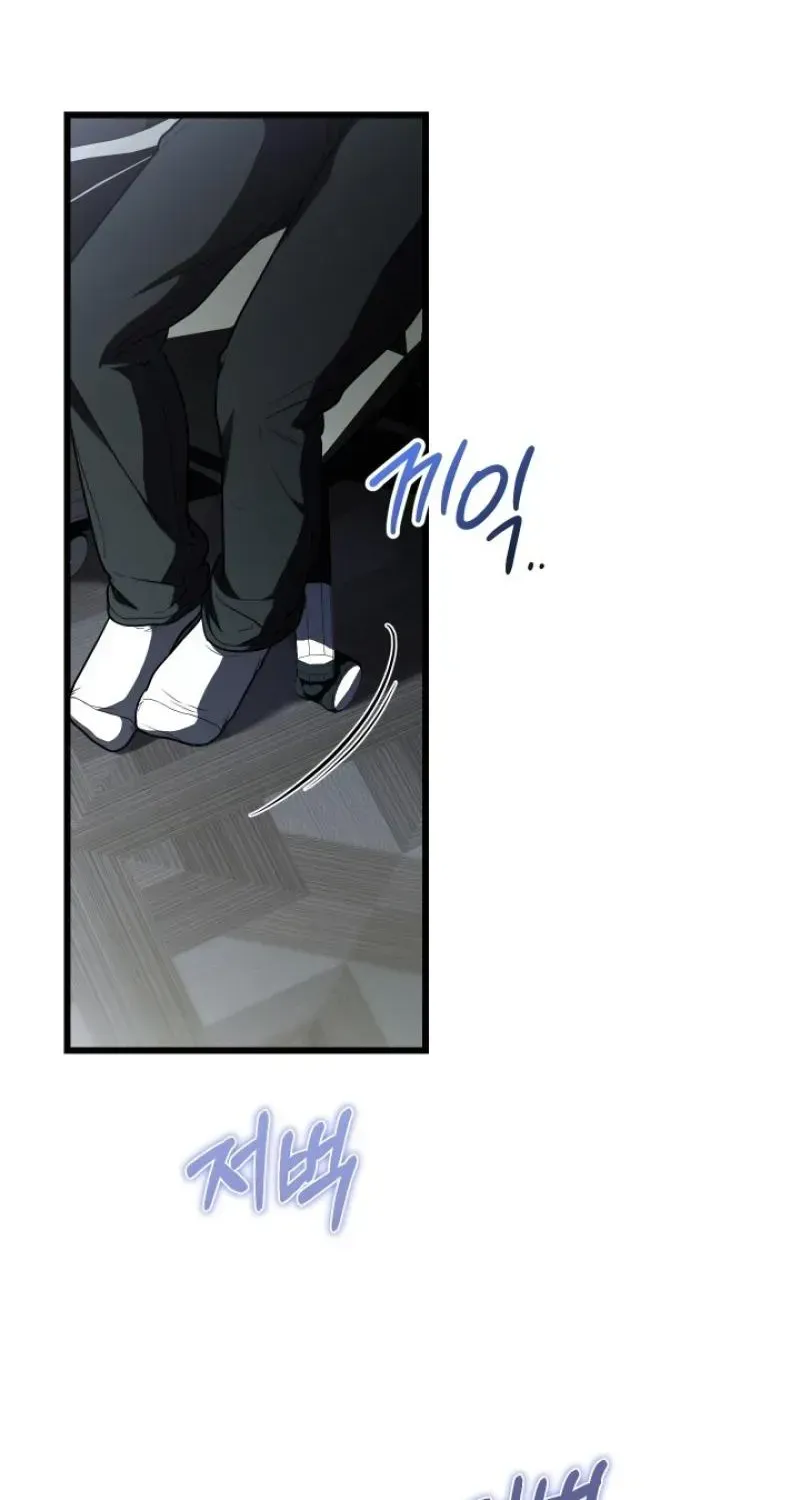 Sword God’s Livestream, chapter 25, page 48