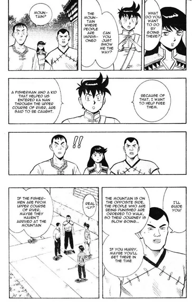 Shin Tekken Chinmi, chapter 10, page 21