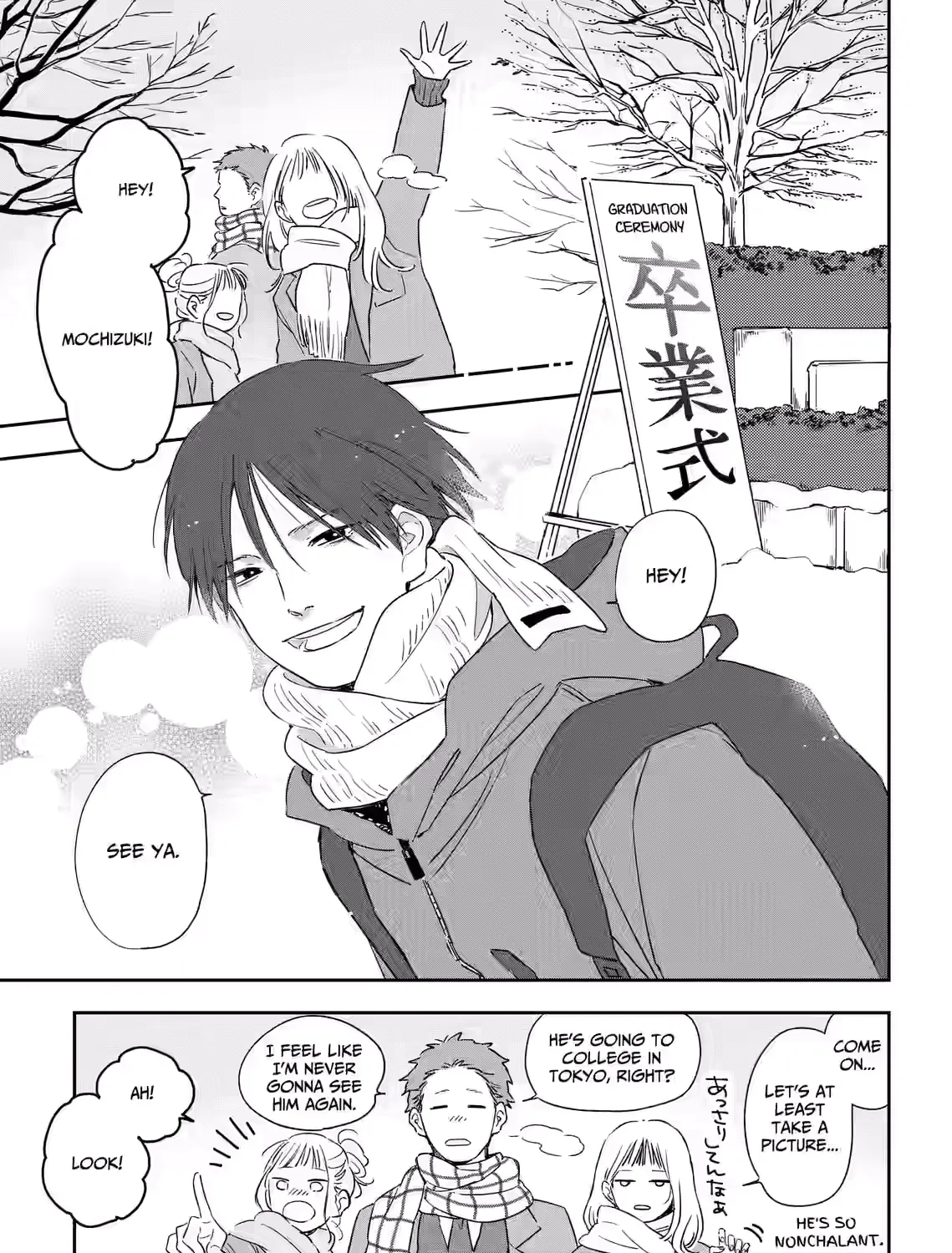 Kogare Ai, chapter 1, page 5