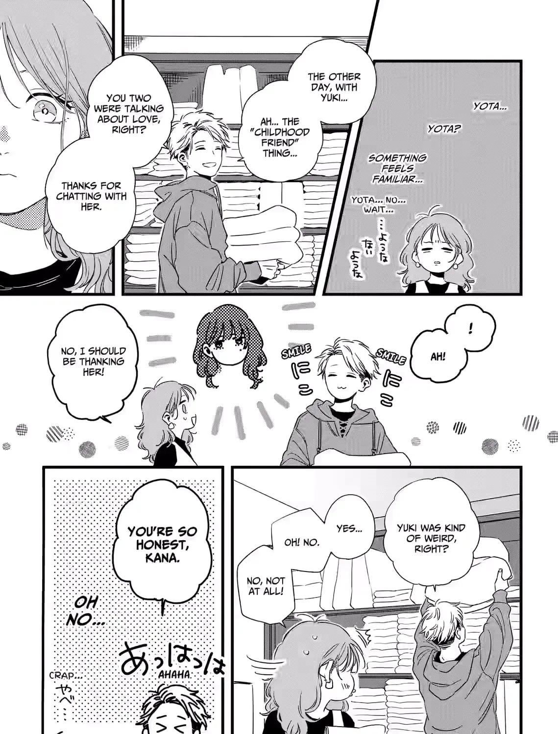 Kogare Ai, chapter 1, page 45