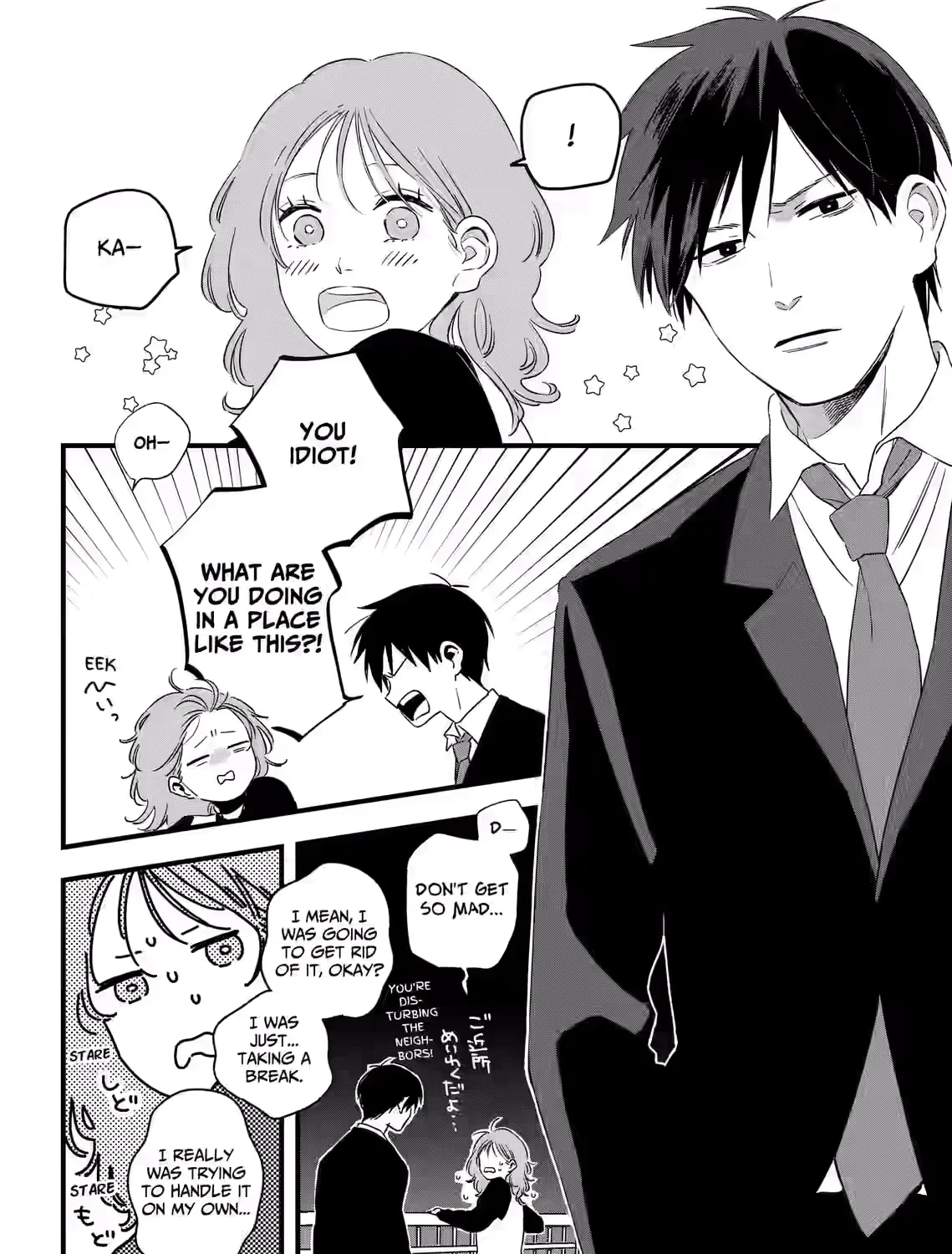 Kogare Ai, chapter 1, page 71
