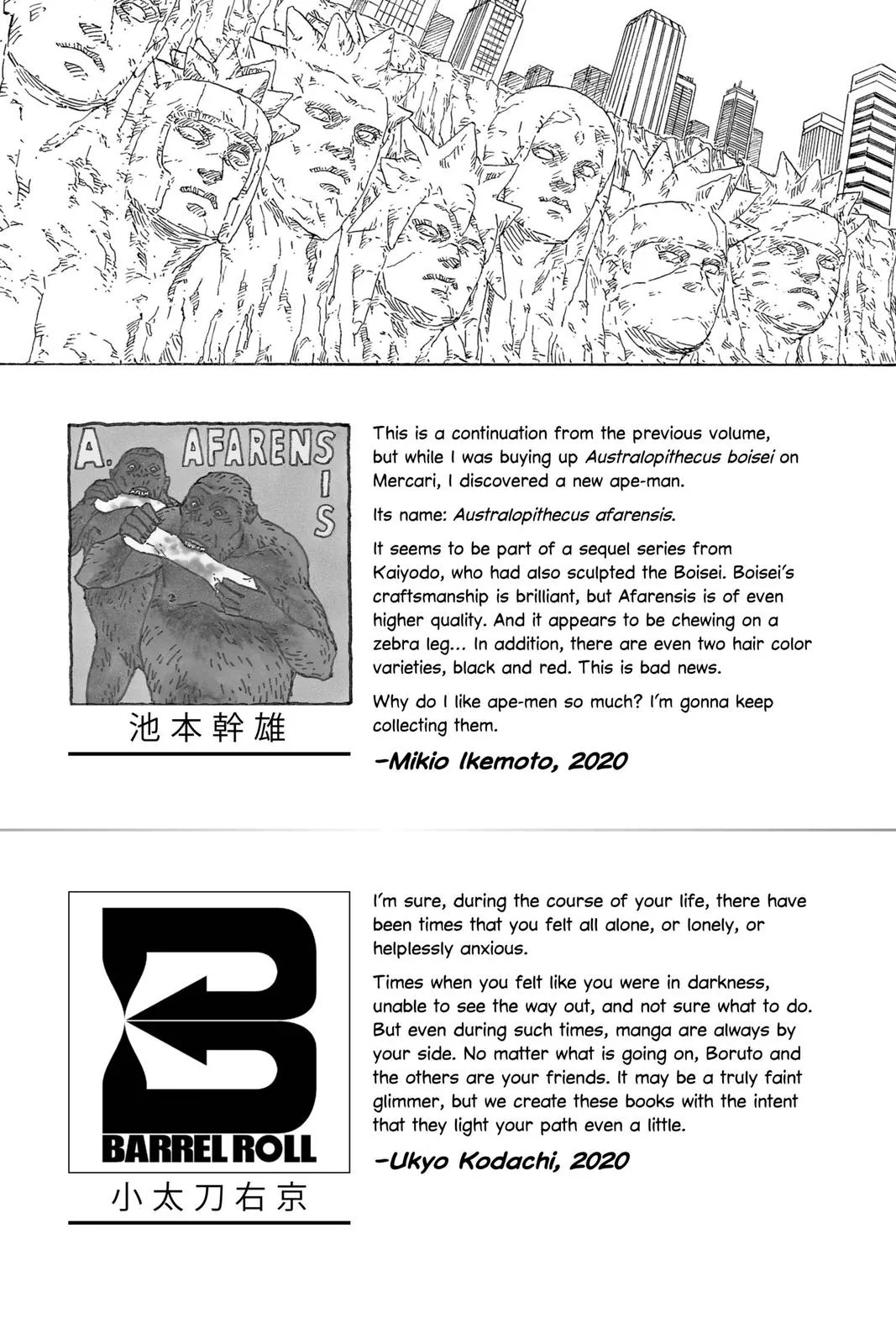 Boruto - Naruto Next Generations, chapter 40, page 2