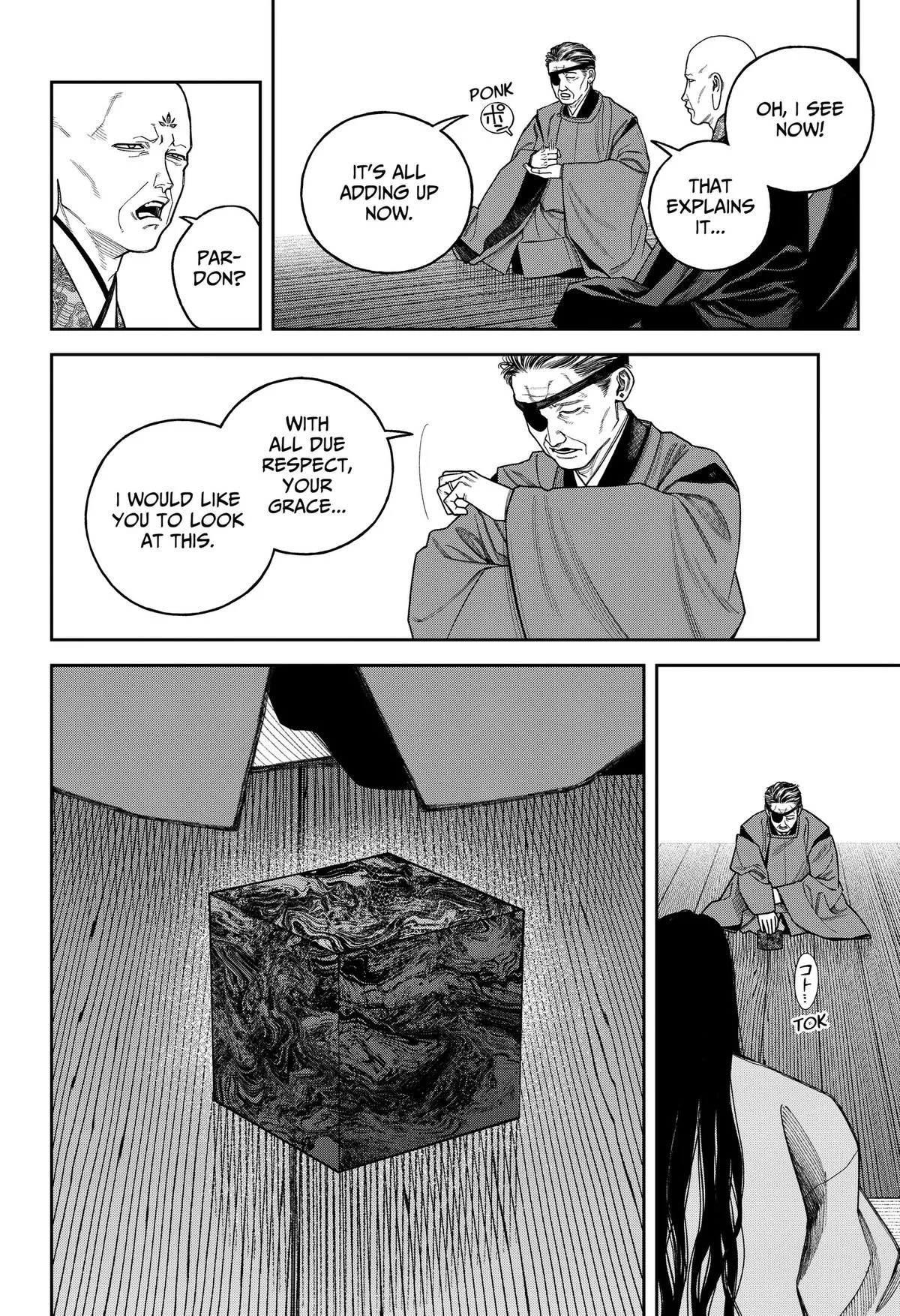 Empyreal Cabinet, chapter 26, page 5