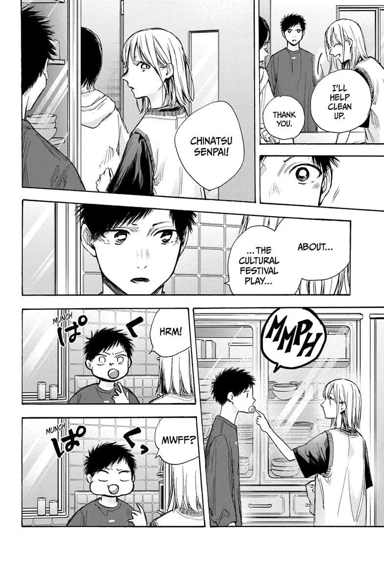 Blue Box, chapter 66, page 4