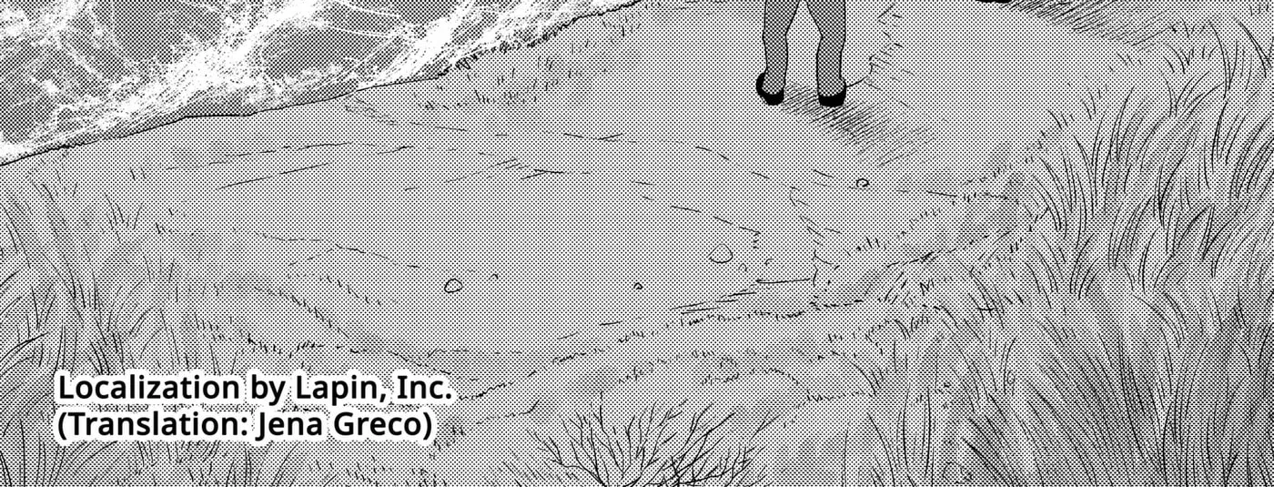 Hitoner, chapter 11, page 8