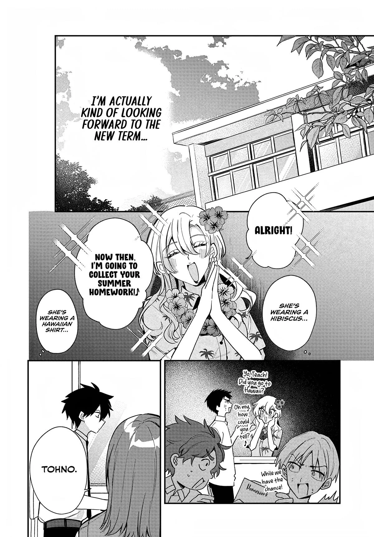 Osoraku Kanojo wa Ore no Aniki wo Neratteru, chapter 34, page 10